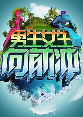 幸福之钟